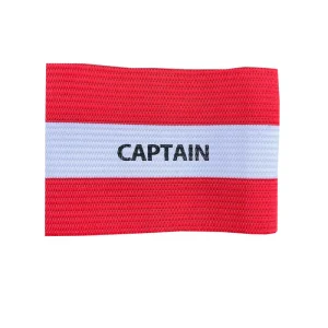Captain's Band Senior
