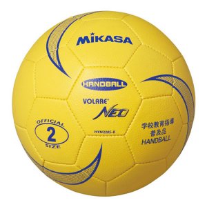 Handball Mikasa Yellow HBTS2