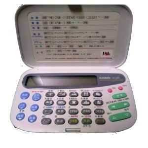 CASIO MI-300 MULTI INTERPRETER CALCULATOR